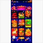 RS 778 Game